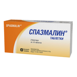 Spasmalin, tablets 20 pcs