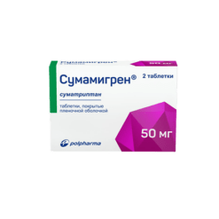 Sumamigren, 50 mg 2 pcs