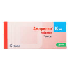 Амприлан, таблетки 10 мг 30 шт