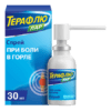 TeraFlu LAR, spray 30 ml