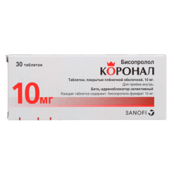 Coronal, 10 mg 30 pcs