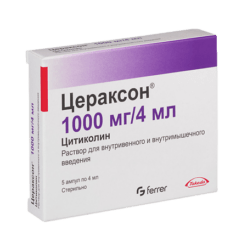 Ceraxon, 1000 mg/4 ml 4 ml 5 pcs