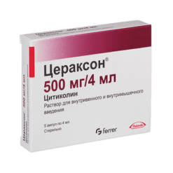 Ceraxon, 500 mg/4 ml 4 ml 5 pcs