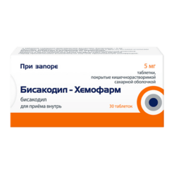 Bisacodyl, 5 mg 30 pcs.