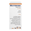 Монтевизин, глазные капли 0,05%, 10 мл