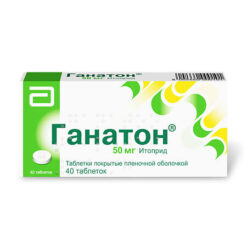 Ganaton, 50 mg 40 pcs