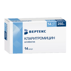 Кларитромицин-Вертекс, капсулы 250 мг 14 шт