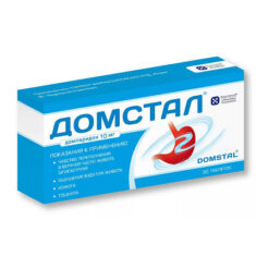 Domstal, tablets 10 mg 30 pcs