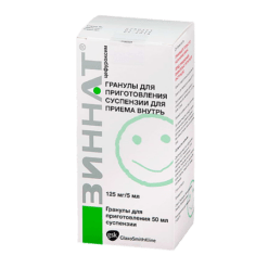 Zinnate, 125 mg/5 ml