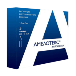 Amelotex, 10 mg/ml 1.5 ml 5 pcs