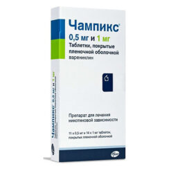 Champix, 500 mcg+1 mg 11+14 pcs