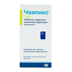 Champix, 1 mg 28 pcs