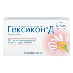 Hexicon D, vaginal suppositories 8 mg, 10 pcs.