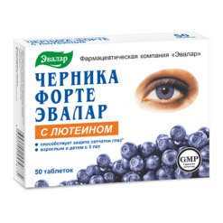 Blueberry Forte with Lutein, tablets, 50 pcs.