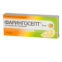 Pharyngosept lemon, lemon tablets 10 mg 10 pcs