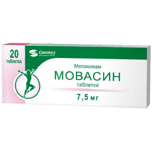 Мовасин, таблетки 7,5 мг 20 шт