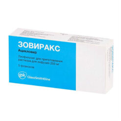 Zovirax, lyophilizate 250 mg 5 pcs