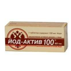 Iodine-active 100, tablets, 30 pcs.