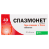 Spasmonet, tablets 40 mg 20 pcs
