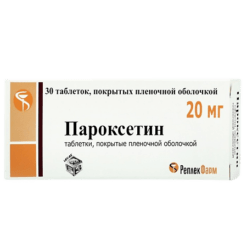 Пароксетин, таблетки 20 мг 30 шт