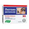Lutein Intensive, tablets, 20 pcs.