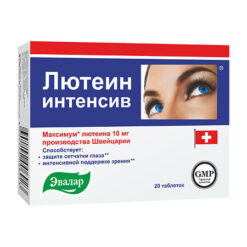Lutein Intensive, tablets, 20 pcs.