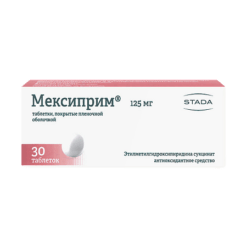 Мексиприм, 125 мг 30 шт