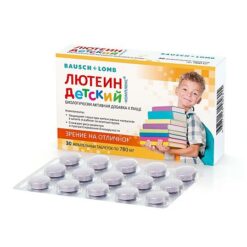 Lutein complex for children, tablets 30 pcs