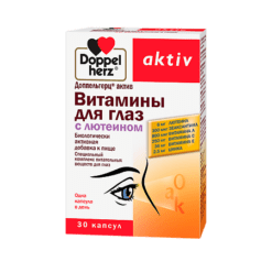 Doppelgerz Aktiv for eyes with lutein, capsules, 30 pcs.