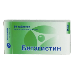 Бетагистин Канон, таблетки 16 мг 30 шт