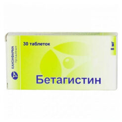 Betahistine Canon, tablets 8 mg 30 pcs