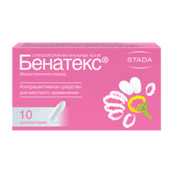 Benatex, vaginal suppositories 10 pcs.