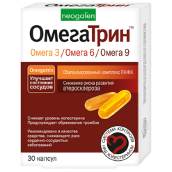 Omegatrin 780 mg capsules, 30 pcs.