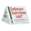 Bifidumbacterin 1000 tablets 0,3 g, 30 pcs.