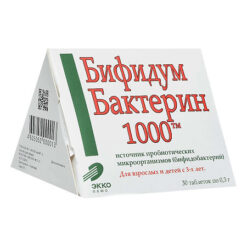 Bifidumbacterin 1000 tablets 0,3 g, 30 pcs.