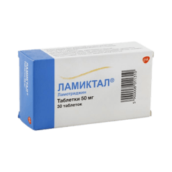 Ламиктал, таблетки 50 мг 30 шт