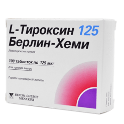 L-Тироксин 125 Берлин Хеми, таблетки 125 мкг 100 шт