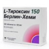 L-Tyroxine 150 Berlin Chemi, tablets 150 mcg 100 pcs