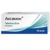 Аксамон, таблетки 20 мг 50 шт