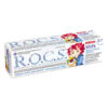 R.O.C.S. Зубная паста для детей 3-7лет Фруктовый рожок без фтора, 45 г