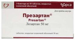 Prezartan, 50 mg 30 pcs