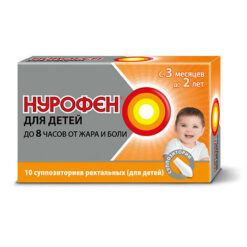 Нурофен для детей, ректальные 60 мг 10 шт