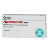 Аркоксиа, 90 мг 7 шт