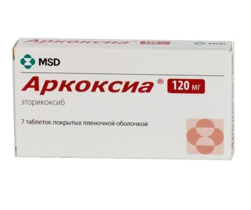 Arcoxia, 120 mg 7 pcs