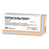 Просульпин, таблетки 50 мг 30 шт