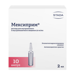 Мексиприм, 50 мг/мл 2 мл 10 шт