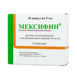 Мексифин, 50 мг/мл 5 мл 10 шт
