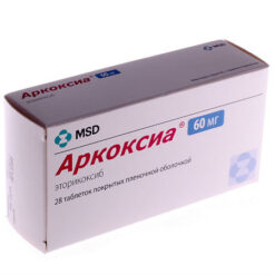 Arcoxia, 60 mg 28 pcs