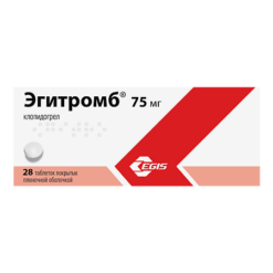 Эгитромб, 75 мг 28 шт