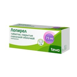 Lopirel, 75 mg 28 pcs.